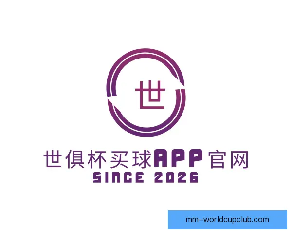 发现世俱杯买球APP官网